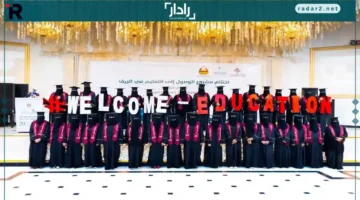 تخرج 150 فتاة في الريف اليمني بدعم سعودي لتعزيز تمكين المرأة والتعليم